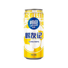 崂山啤酒 崂友记 足球罐 青岛崂山啤酒 500mL 36罐券后78.12元