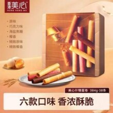 香港美心 三色鸡蛋卷什锦礼盒 384.4g新低58.4元包邮