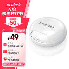 MENTECH POWFI MiniPro美碳无线随身wifi 移动宽带上网卡便携路由器24.3元