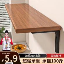 王星和月 置物架实木隔板悬空置物板 胡桃色20*406.32元