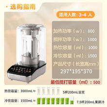 九阳 变频轻音破壁机 家用豆浆机 多功能榨汁机 低至39分贝 1.5L 3-4人 实用容量 多重降噪 B15257.3元