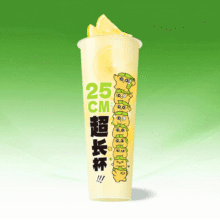 M80超长杯冰鲜柠檬水5.9元