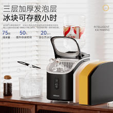 惠康 制冰机家用小型方块冰全自动宿舍制冰方块冰20KG冰块制冰机厨房小家电券后345.38元