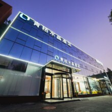 美团 青桔水晶酒店（北京通州九棵树地铁站店）1晚原价499元，现价299