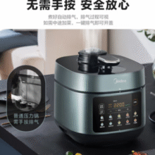 PLUS会员！Midea 美的 浓香系列 MY-C552N 电压力锅 5L 榭湖银￥253.13 比上一次爆料降低 ￥33.87