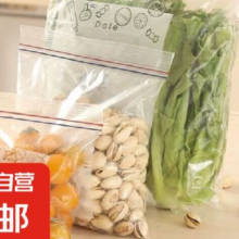 京喜 密封袋 小号 20只0.5元