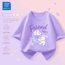 真维斯 100%棉男女童短袖T恤 （33款任选3件）9.95元（需买3件，需用券）