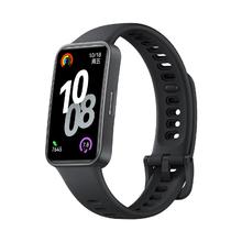 华为 HUAWEI 手环10/NFC版专业睡眠分析情绪健康心率监测手环173元