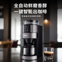 膳魔师 家用美式咖啡机 EHA-3461E（国补15%）534.65元