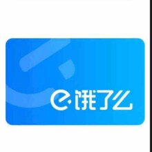 饿了么 超级会员年卡7.8元