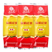 猴王 茉莉花茶浓香型 大特250g*2件+小特100g71.28元（需领券）