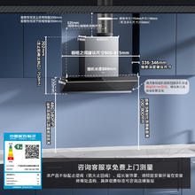 国家补贴：美的 CXW-140-AK7 PRO 欧式吸油烟机2548.96元