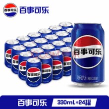 pepsi 百事 可乐 Pepsi 碳酸饮料 百事可乐330ml*24罐￥37.90