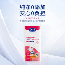露安适（Lelch）艺术之星/拉拉裤/学走裤干爽透气日夜拉拉裤 学走裤XXXL码28片149.7元（合49.9元/件）