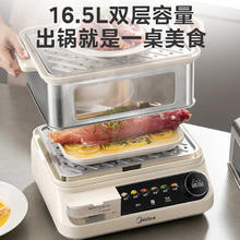国家补贴、以旧换新、PLUS会员：美的 穿透蒸电蒸锅16.5L双层大容量多功能锅 活水鲜蒸全景可视家用蒸锅多用途锅外置加水ZGC302352KS291.72元