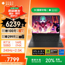 OMEN暗影精灵 11 游戏笔记本( i7 5060)7799元