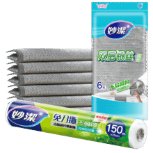 妙洁银丝抹布6片+厨房食品保存膜150米组合装38.04元（合12.68元/件）