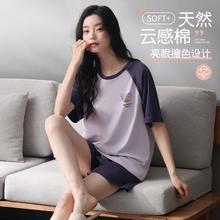 秋鹿 Autumndeer 女士家居服34元