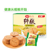 88VIP会员：思朗 纤麸 消化饼干 黑芝麻味1020g10.67元（需买2件，需用券）