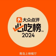 美团【禾斗】豪华海鲜单人自助（4店通用）原价300元，现价178.7元