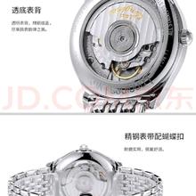 LONGINES 浪琴 律雅系列 中性自动机械表 L4.860.4.12.6 35mm券后4102.69元