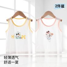 巴布豆 男女宝宝坎肩夏季薄款护肚儿童婴幼衣服36元