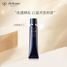 CPB 肌肤之钥 光凝润采妆前霜 SPF25 PA++ 新包装 37ml227元