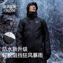 伯希和 PELLIOT 男子三合一冲锋衣 PE211040107 曜石黑 XL券后404.11元