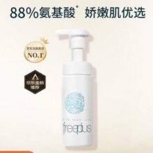 Freeplus 芙丽芳丝 净润洁颜泡沫洗面奶 150ml   赠洁面乳20g59元包邮