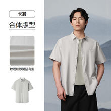 海澜之家 短袖衬衫*1件短袖polo衫*1件短袖T恤*1件到手三件56.56元
