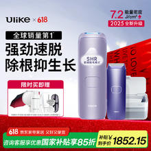 Ulike Air4 蓝宝石冰点男士女士脱毛仪脱毛器券后1569.18元