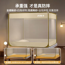 素时代 坐床蚊帐 A类抑菌蚊帐 1.8米 180*200cm 米白65.49元