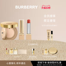 BURBERRY 博柏利 彩妆套组礼盒（风衣粉饼#01+英伦小姐唇膏604）792元