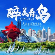美团 【青岛威海5日自由行】海鲜盛宴+ 住温德姆花园酒店原价1800元现价1050元