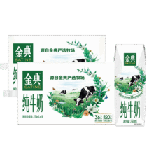 金典 全脂纯牛奶 250ml*16盒*2箱71.79元（需领券）