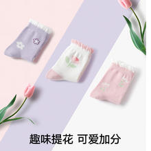 松山棉店 女童中筒袜 草莓小熊 4双29.95元