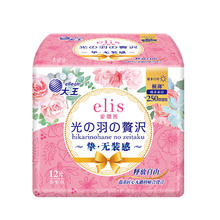 爱璐茜 elis 大王光羽奢适日用卫生巾姨妈巾250mm 12片 极薄棉柔亲肤瞬吸透气5元