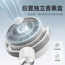 艾美特 FA18-X117 3D立体 空气循环扇券后111.28元