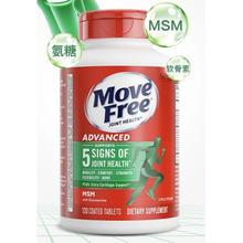Move Free 益节 D07 氨糖软骨素 绿瓶 120粒*2瓶458元