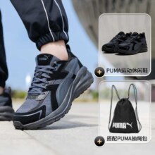 彪马 【运动套装】男女鞋时尚耐磨低帮休闲鞋户外训练便携抽绳包两件套254元（需领券）