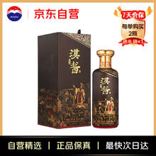 茅台 MOUTAI 53°汉酱酒（匠心传承）500ml单瓶酱香白酒首发287.5元