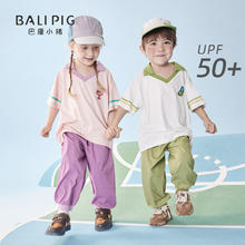 巴厘小猪 BALIPIG 儿童短袖长裤套装夏季薄款防晒服UPF50+男童女童驱蚊衣服宝宝夏装 芋泥紫 8029.9元