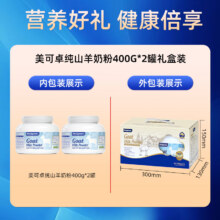 PLUS会员: 美可卓 蓝胖子山羊高钙奶粉礼盒400g*2送礼营养品354元（需领券，合177.00元/件）