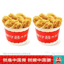 美团外卖 塔斯汀中国汉堡 塔塔12翅桶套套餐兑换券单翅低至2.49元，原价59.8现价29.9元
