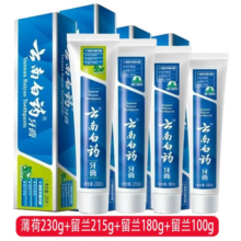 白药牙膏薄荷香型230g清新口气缓解口腔问题牙龈出血留兰215g29.9元 (券后省40)