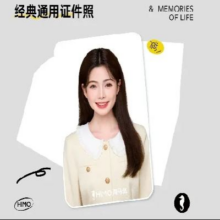 美团 海马体照相馆 工作日特惠 证件照｜签证｜法考｜修图交付两版渐变灰|1张160.62元