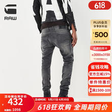 G-STAR RAW男士无忧搭时尚大方修身窄腿复古水洗Revend牛仔裤 lt aged destroy 2930喜欢宽松选大一码304元
