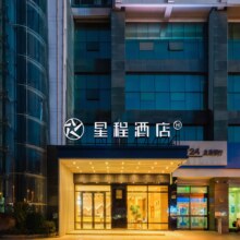 华住江浙沪皖周中378元/2晚可拆 多店通兑 汉庭、星程、你好等品牌可用378元包邮