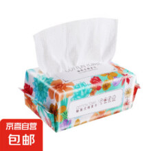 一次性洗脸巾洗面巾抽取式绵柔巾卸妆擦脸巾珍珠纹洁面巾款式随机 50抽1.99元