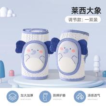 贝肽斯 婴儿护膝爬行宝宝春季防摔儿童膝盖护垫学爬护肘保护套神器20.38元